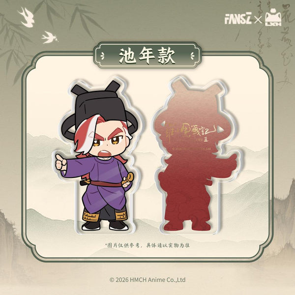 『羅小黒戦記2 妖霊探案簿2 夢回大宋シリーズ』アクリルディスプレイ 池年Ver.