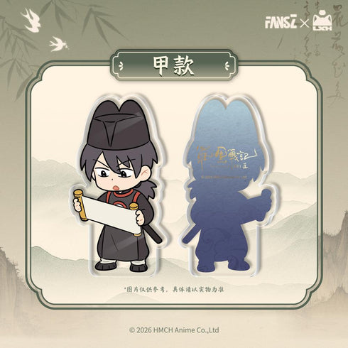 『羅小黒戦記2 妖霊探案簿2 夢回大宋シリーズ』アクリルディスプレイ 甲Ver.