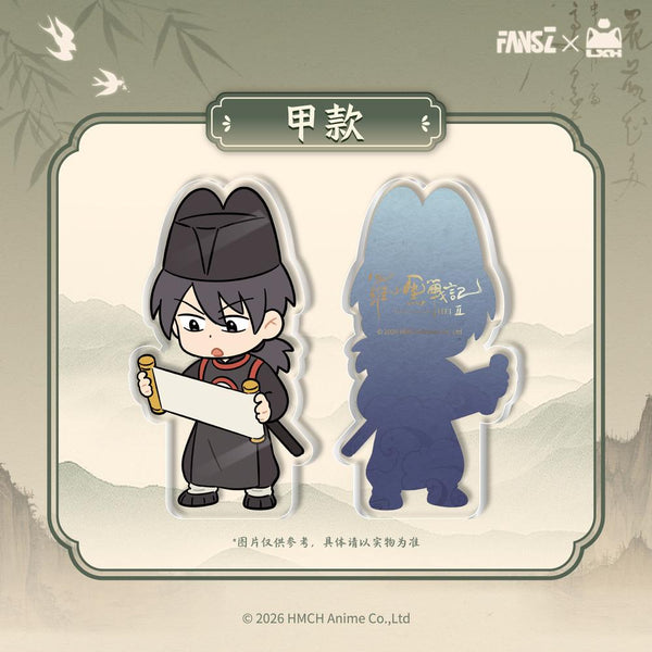 『羅小黒戦記2 妖霊探案簿2 夢回大宋シリーズ』アクリルディスプレイ 甲Ver.