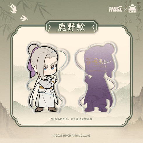 『羅小黒戦記2 妖霊探案簿2 夢回大宋シリーズ』アクリルディスプレイ 鹿野Ver.