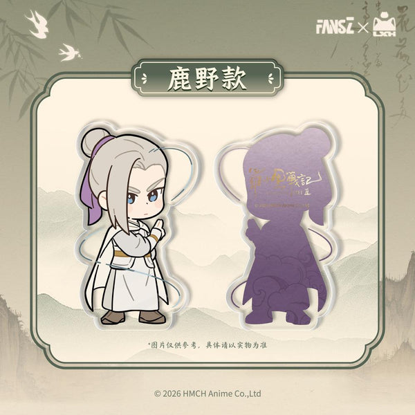 『羅小黒戦記2 妖霊探案簿2 夢回大宋シリーズ』アクリルディスプレイ 鹿野Ver.