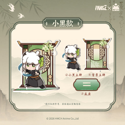 『羅小黒戦記2 妖霊探案簿2 夢回大宋シリーズ』アクリルスタンド 小黒Ver.