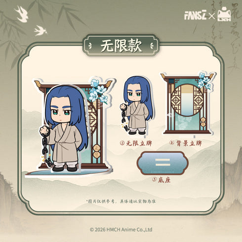 『羅小黒戦記2 妖霊探案簿2 夢回大宋シリーズ』アクリルスタンド 無限Ver.