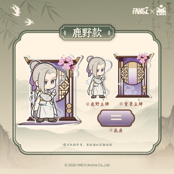 『羅小黒戦記2 妖霊探案簿2 夢回大宋シリーズ』アクリルスタンド 鹿野Ver.
