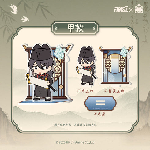 『羅小黒戦記2 妖霊探案簿2 夢回大宋シリーズ』アクリルスタンド 甲Ver.