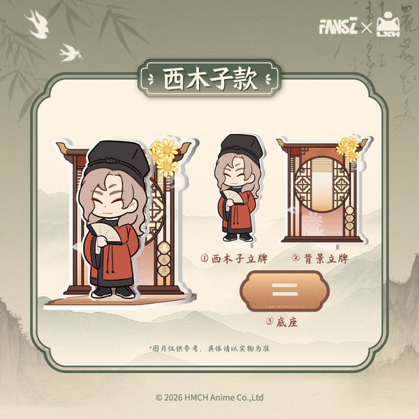 『羅小黒戦記2 妖霊探案簿2 夢回大宋シリーズ』アクリルスタンド 西木子Ver.