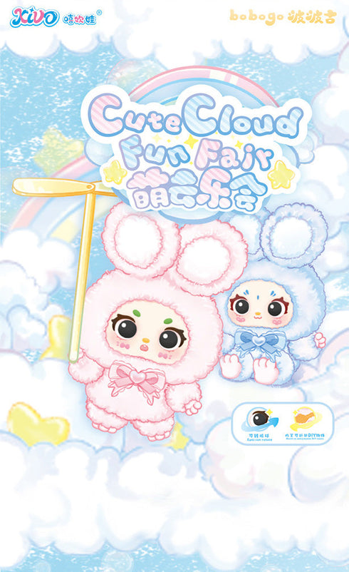 『BOBOGO Cute Cloud Fun Fairシリーズ』009_XIVO トレーディングプラッシュ【BOX】
