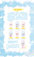 『BOBOGO Cute Cloud Fun Fairシリーズ』009_XIVO トレーディングプラッシュ【BOX】
