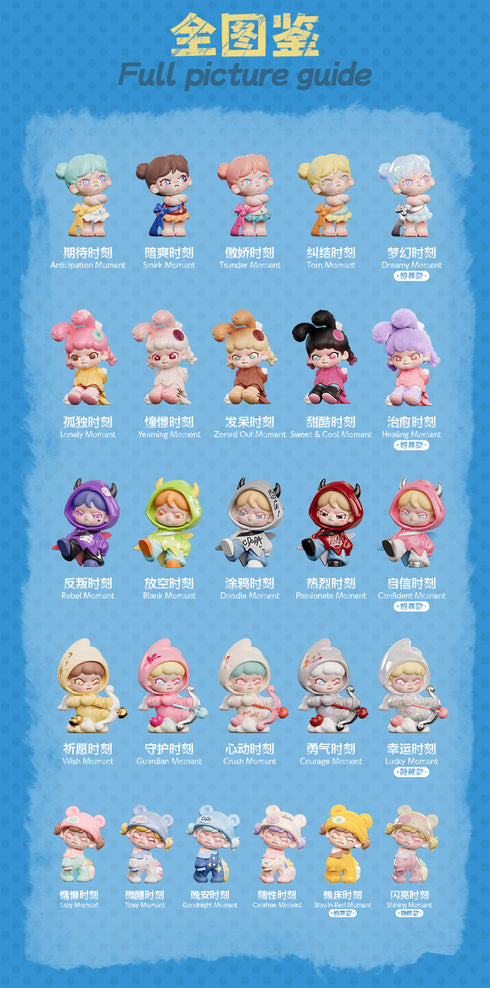 『Baby Dora 妙に可愛いひとときシリーズ』TNT SPACE ミニトレーディングフィギュア【BOX】