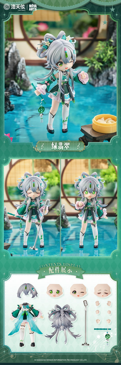 『洛天依 2025 無限共鳴・流光協奏 シリーズ』NOVA ARTS トレーディングドール【BOX】