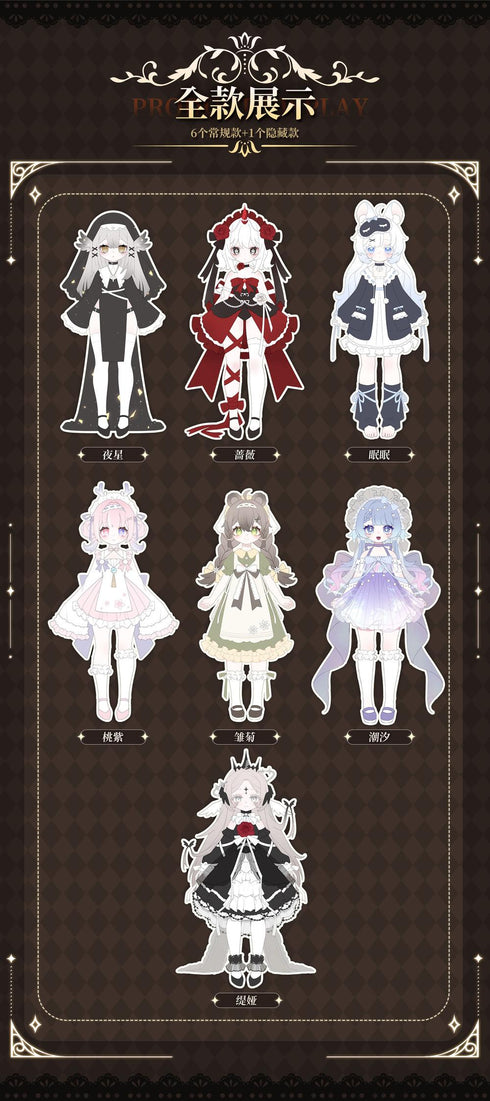 『Creator's Essenceシリーズ』002_meki トレーディングドール(MJD)【BOX】
