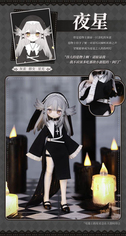 『Creator's Essenceシリーズ』002_meki トレーディングドール(MJD)【BOX】