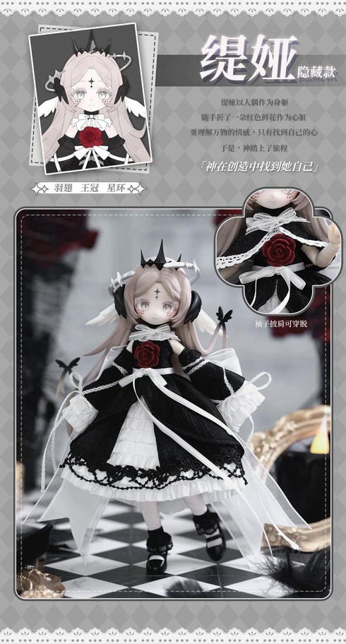 『Creator's Essenceシリーズ』002_meki トレーディングドール(MJD)【BOX】