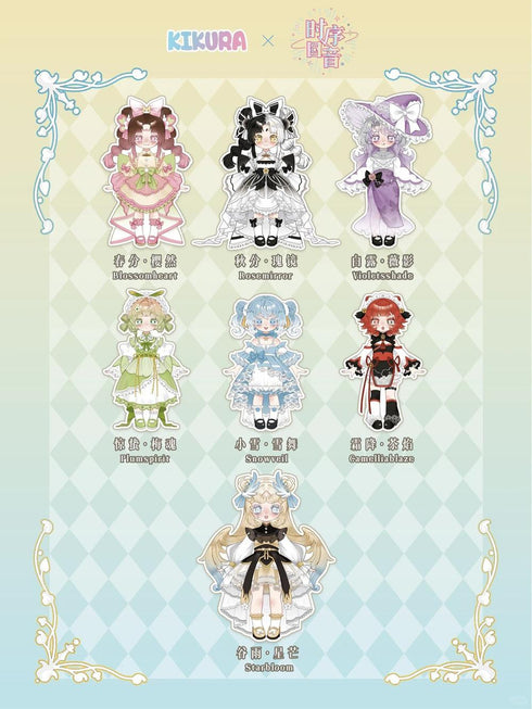 『KIKURA 節気の癒しシリーズ』FRIENDSHEEP トレーディングドール【BOX】