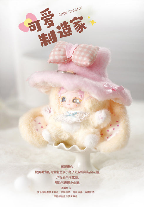 『魔女からの手紙シリーズ』006_Lucky Deer Nai トレーディングプラッシュ【BOX】