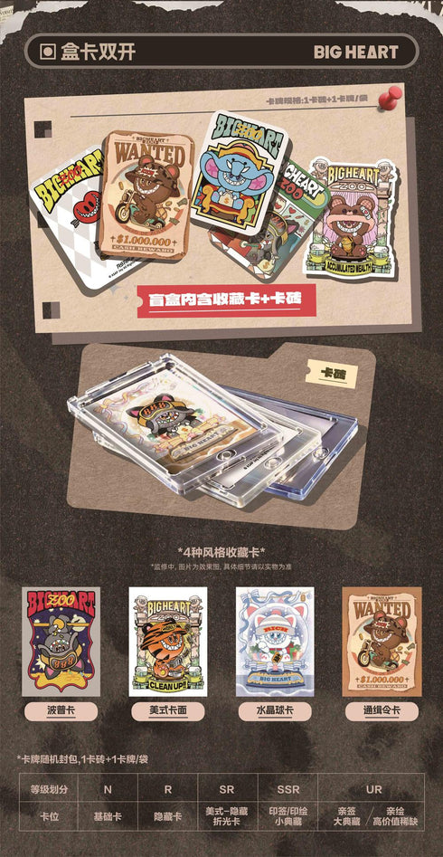 『たくらみ動物園シリーズ』ASAP JOY トレーディングプラッシュ【BOX】