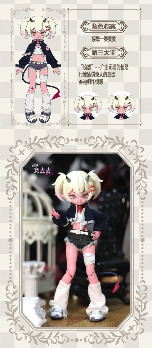 『悪魔の角シリーズ』001_CHUZTING トレーディングドール【BOX】