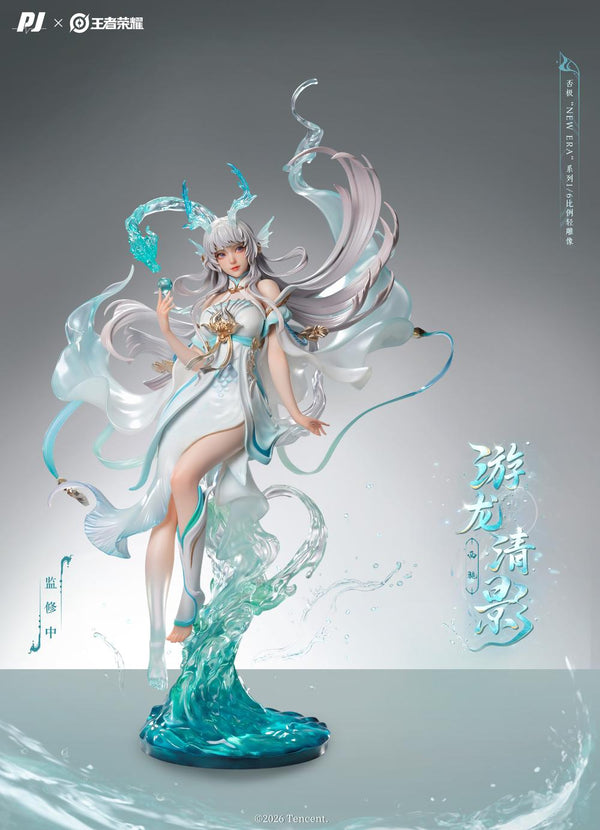 『New Era×Honor of Kings(オナー・オブ・キングス)』PIJI --西施(せいし)遊龍清影 1/6スケール塗装済完成品フィギュア