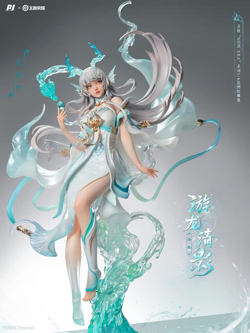 『New Era×Honor of Kings(オナー・オブ・キングス)』PIJI --西施(せいし)遊龍清影 1/6スケール塗装済完成品フィギュア
