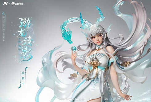 『New Era×Honor of Kings(オナー・オブ・キングス)』PIJI --西施(せいし)遊龍清影 1/6スケール塗装済完成品フィギュア