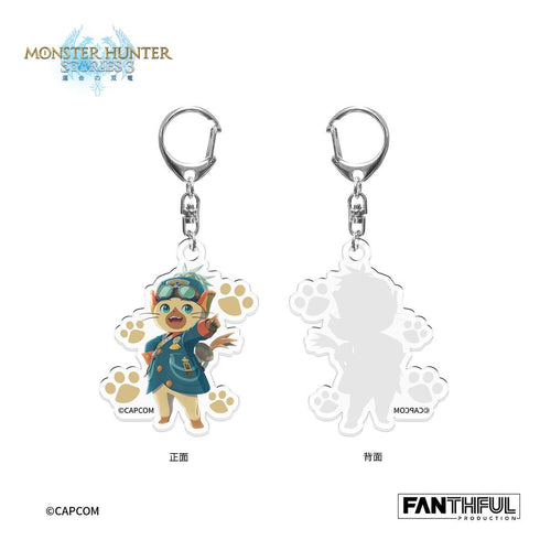 『モンスターハンターストーリーズ3 -運命の双竜-』003_FANTHFUL FP003MHS32026 アクリルキーチェーン(ルディ)