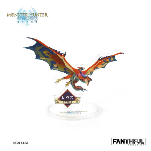 《怪物猎人故事3 -命运的双龙-》005_FANTHFUL FP005MHS32026 伙伴 亚克力立牌【盒装】