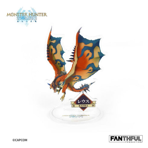 《怪物猎人故事3 -命运的双龙-》005_FANTHFUL FP005MHS32026 伙伴 亚克力立牌【盒装】