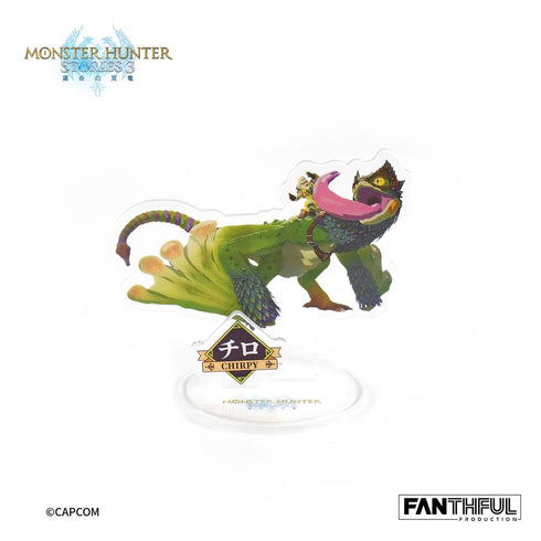 《怪物猎人故事3 -命运的双龙-》005_FANTHFUL FP005MHS32026 伙伴 亚克力立牌【盒装】