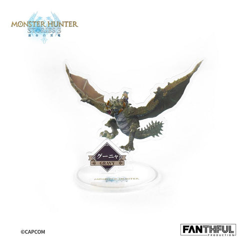 《怪物猎人故事3 -命运的双龙-》005_FANTHFUL FP005MHS32026 伙伴 亚克力立牌【盒装】
