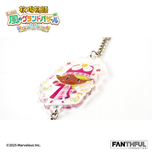 『牧場物語 Let's!風のグランドバザール』FANTHFUL FP006BKMN2026 コロボックル アクリルキーホルダー カカポロ
