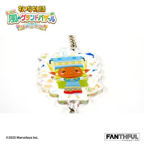 『牧場物語 Let's!風のグランドバザール』FANTHFUL FP006BKMN2026 コロボックル アクリルキーホルダー キキポロ
