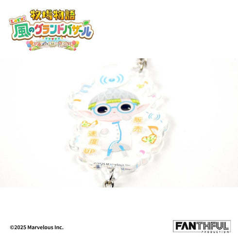 『牧場物語 Let's!風のグランドバザール』FANTHFUL FP006BKMN2026 コロボックル アクリルキーホルダー ケケポロ