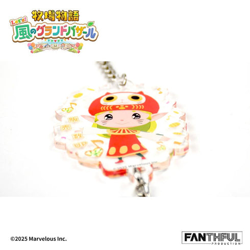 『牧場物語 Let's!風のグランドバザール』FANTHFUL FP006BKMN2026 コロボックル アクリルキーホルダー ココポロ