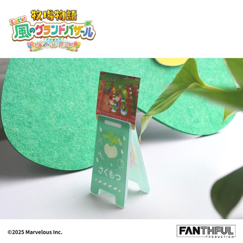 『牧場物語 Let's!風のグランドバザール』007_FANTHFUL FP007BKMN2026 アクリルクリップセット