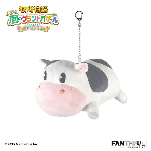 『牧場物語 Let's!風のグランドバザール』009_FANTHFUL FP009BKMN2026 ぬいぐるみキーホルダー ウシ