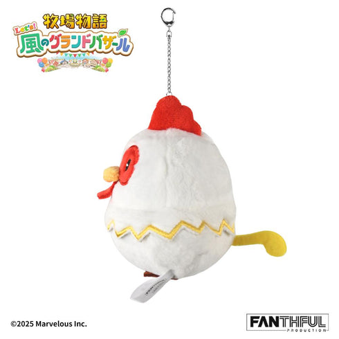『牧場物語 Let's!風のグランドバザール』010_FANTHFUL FP010BKMN2026 ぬいぐるみキーホルダー ニワトリ