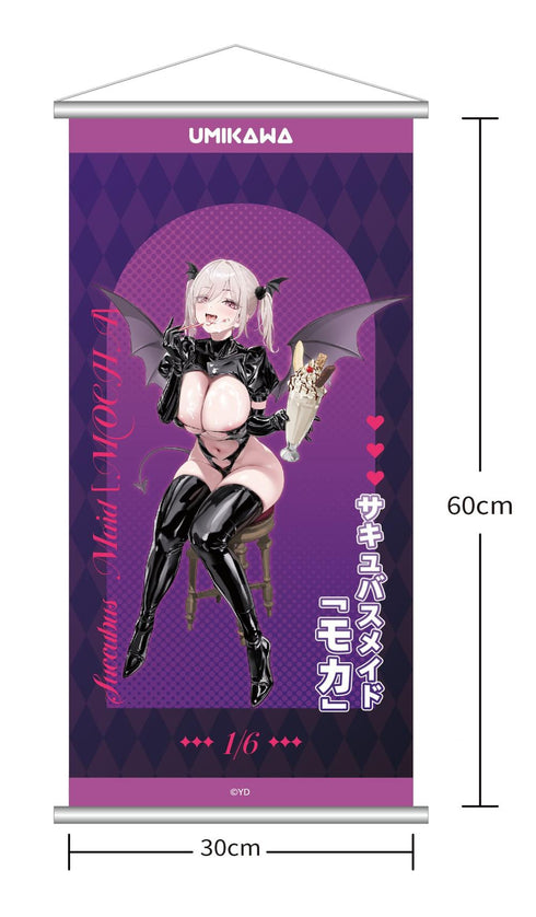 『サキュバスメイド』UMIKAWA モカ 1/6スケール塗装済完成品フィギュア 豪華版