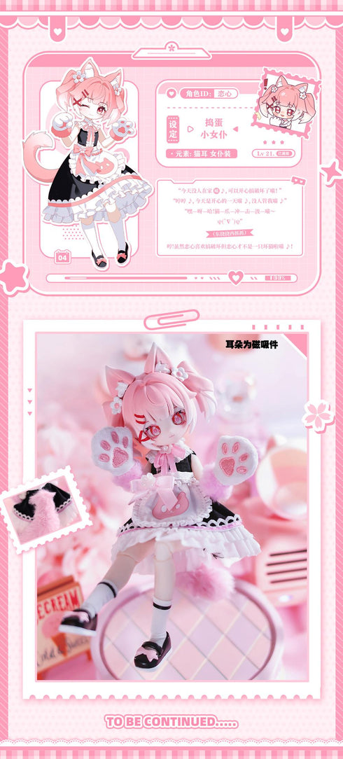『異象重構(いしょうじゅうこう)シリーズ』SAKURA PARK トレーディングドール【BOX】