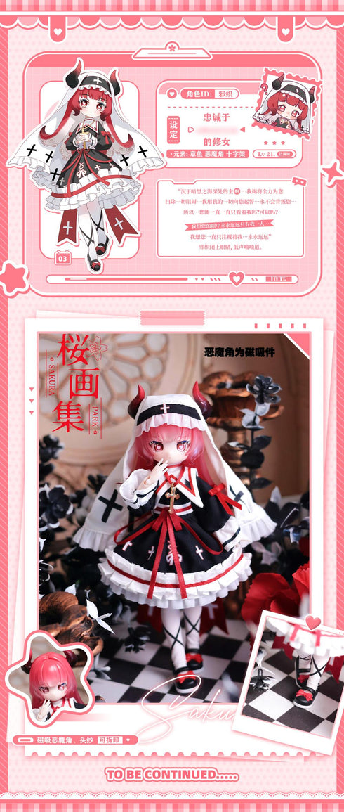 『異象重構(いしょうじゅうこう)シリーズ』SAKURA PARK トレーディングドール【BOX】