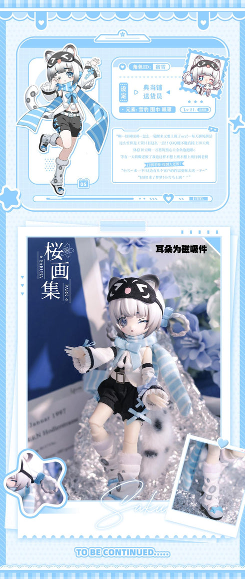『異象重構(いしょうじゅうこう)シリーズ』SAKURA PARK トレーディングドール【BOX】