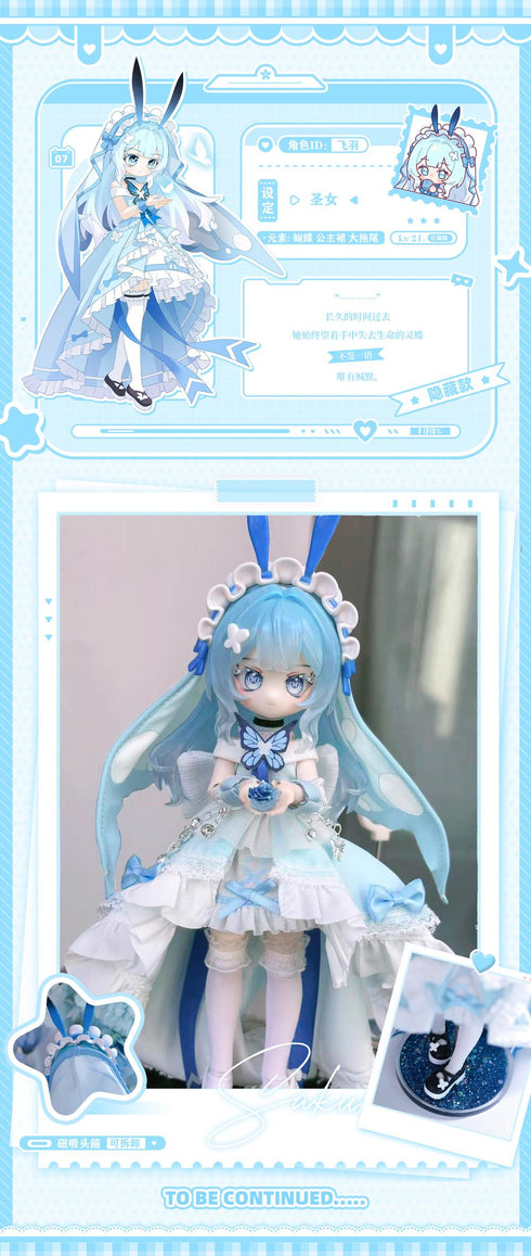 『異象重構(いしょうじゅうこう)シリーズ』SAKURA PARK トレーディングドール【BOX】