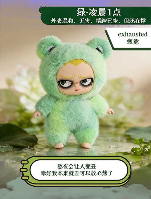『Grouchito ステイ・アップ・レイトシリーズ』008_sweet Emilya トレーディングプラッシュ【BOX】