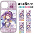 『ご注文はうさぎですか? BLOOM』リゼ 強化ガラスiPhoneケース【202405再販】