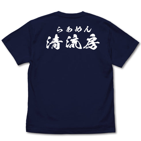 『ラーメン発見伝』清流房スタッフ Tシャツ NAVY【202406再販】