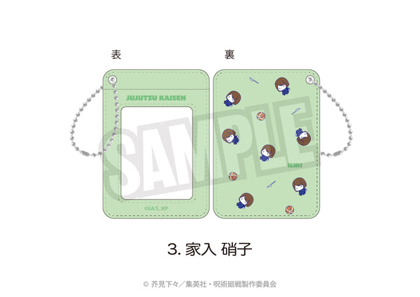 『呪術廻戦 懐玉・玉折×サンリオキャラクターズ』パスケース(ぷにきゅ~と)03.家入 硝子