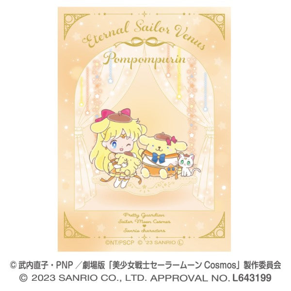 『劇場版 美少女戦士セーラームーンCosmos×サンリオキャラクターズ』ダイカットステッカーミニ /(6)