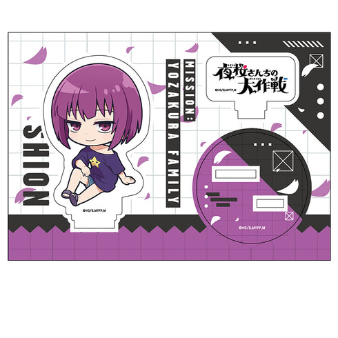 『夜桜さんちの大作戦』ぺたん娘アクリルフィギュア 夜桜四怨