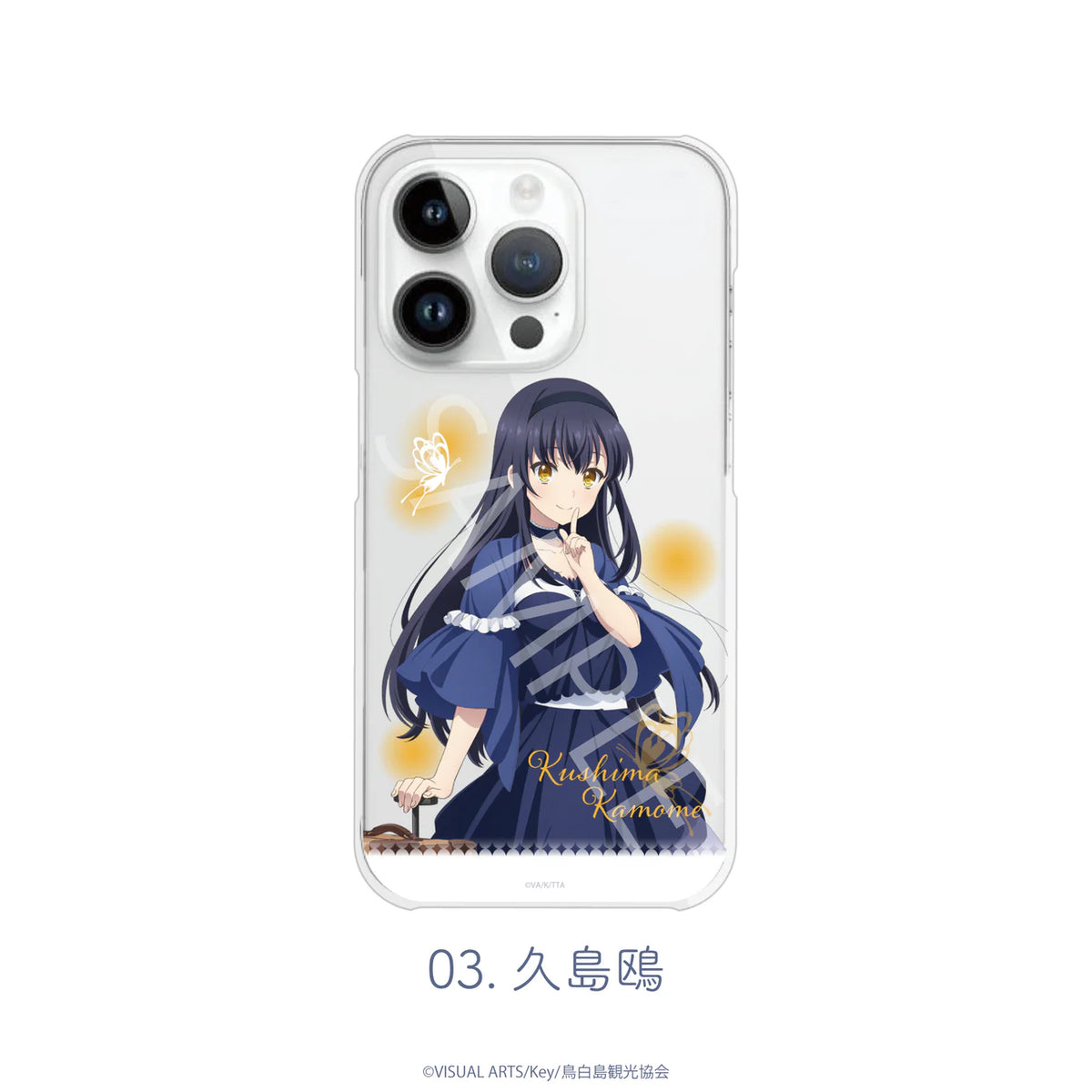 Summer Pockets』全機種対応ハードタイプスマホケース (iPhone7