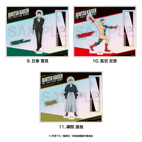 『呪術廻戦 第3期 死滅回游』オーロラミニアクリルスタンド(死滅回游)11.禪院 直哉