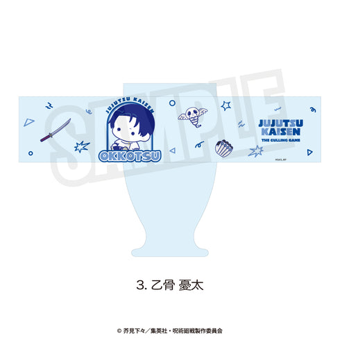 『呪術廻戦 第3期 死滅回游』レトログラス(ぷにきゅ~と)03.乙骨 憂太